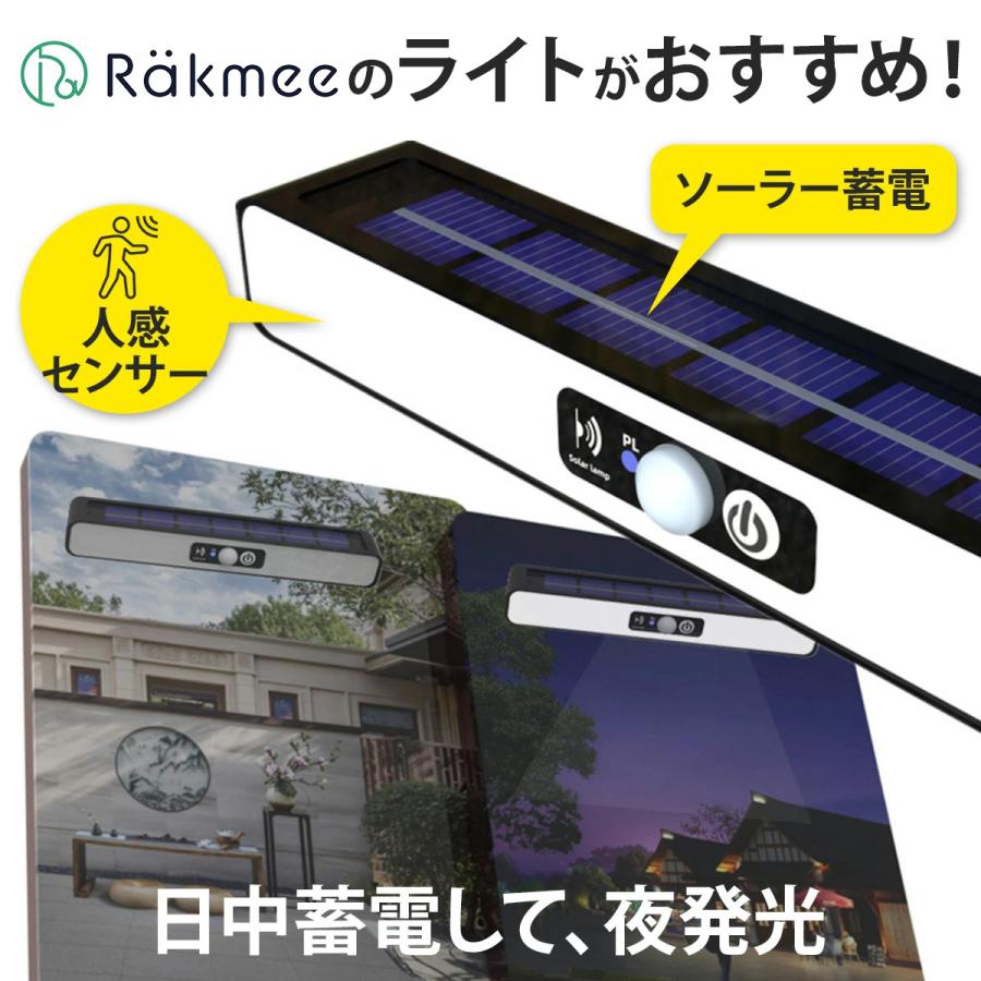 ソーラーライト センサーライト クリップ 屋外 led 照明 LED 防犯防水