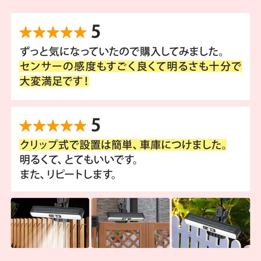 ソーラーライト センサーライト クリップ 屋外 led 照明 LED 防犯防水