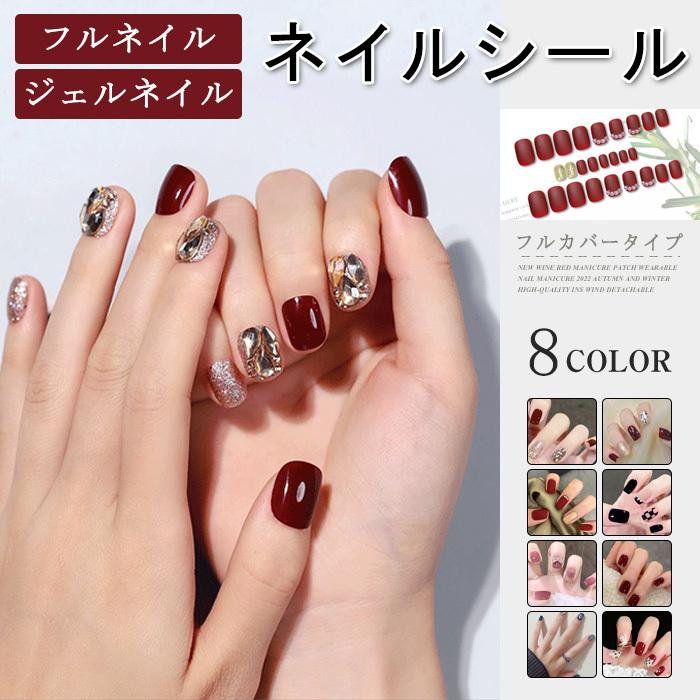 ネイルチップ ショート ブライダル つけ爪 ネイルシール ネイルチップ ネイル用品 ネイル飾り ジェルネイル 1秒簡単 カバー 時短ネイル 付け爪 0902 Day One 通販 Yahoo ショッピング