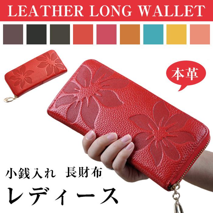 長財布 レディース 使いやすいカード入れ Rfid スキミング防止 大容量 誕生日プレゼント 30代 40代 50代 60代 70代 女性 婦人 本革 皮 ギフト Day One 通販 Yahoo ショッピング