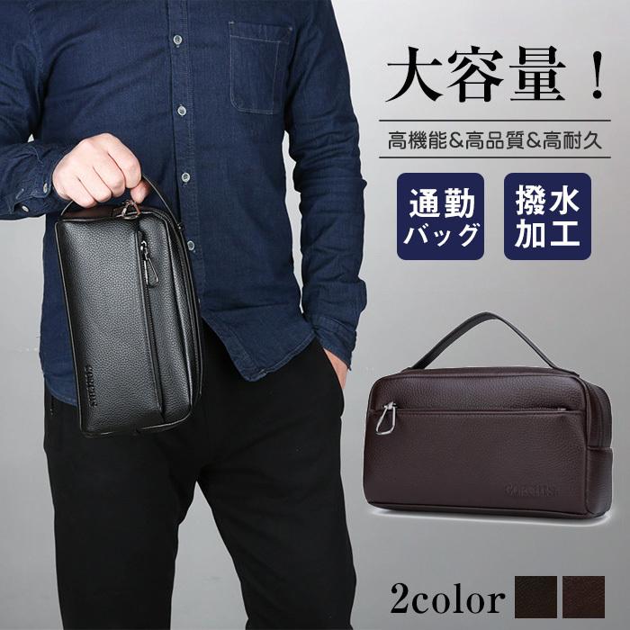 送料無料セールビジネスバッグ セカンドバッグ セカンドバック メンズ ポーチ 革 通勤 出勤フォーマルバッグ フォーマル 黒 本革 出張 旅行 感謝価格