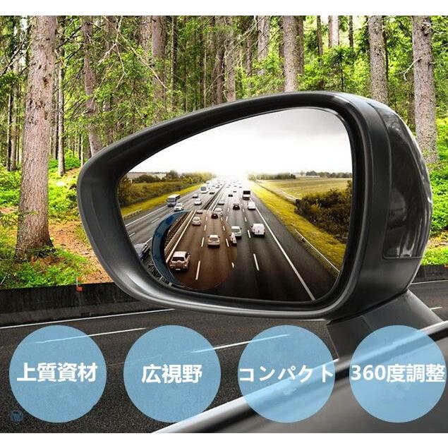 自動車 補助ミラー 広角ミラー 広視野 事故防止 車用 サイドミラー360度角度調整可能 バックミラー 後方確認 死角 車用ミラー 死角解消 駐車 6cyp01 Day One 通販 Yahoo ショッピング