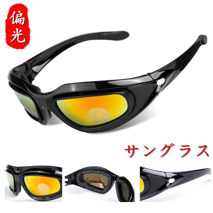 偏光 サイクル メガネ スポーツ グラス サングラス ゴーグル アイウェア 自転車サングラス バイクサングラス ゴルフコンペ 登山 釣り ジョギング 6hyyp01 Day One 通販 Yahoo ショッピング