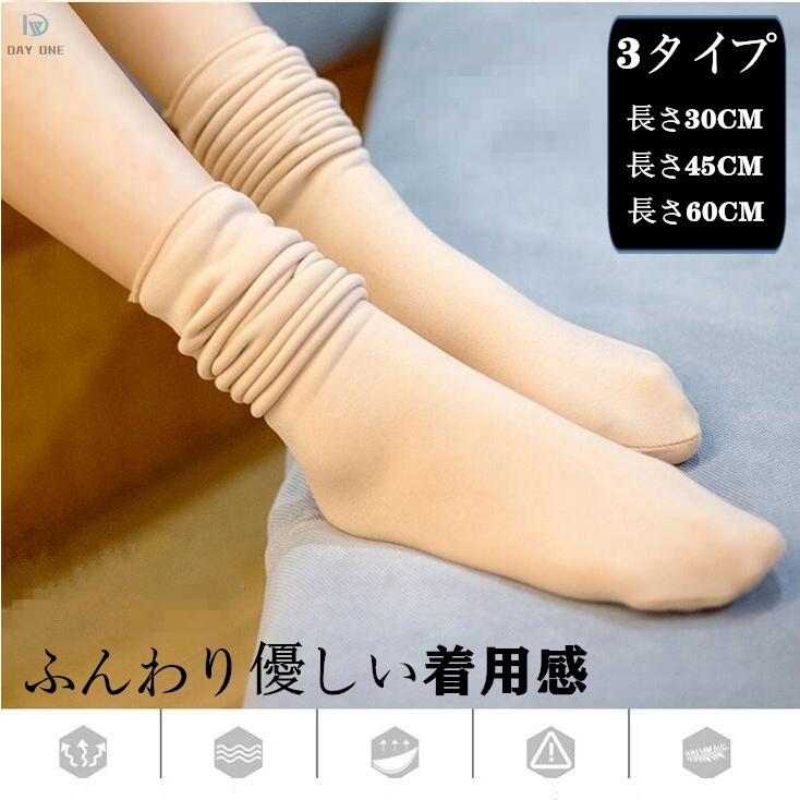ストッキング 素肌感 セクシー 靴下 くつした レディース 弾性ストッキング 美脚 女性 ビジネス 通勤 通学 厚手 保温 おしゃれ 女性の味方 6lsw01 Day One 通販 Yahoo ショッピング