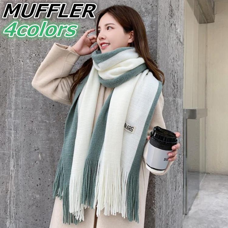 マフラー レディースマフラー 秋冬 長い 防寒 保温 暖か ふんわり 柔らかい 柔軟 上質 快適 お洒落 可愛い クリスマス 女性 贈り物 プレゼント 6lwj01 Day One 通販 Yahoo ショッピング