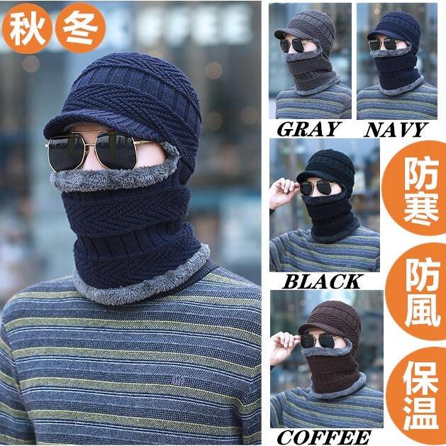 目出し帽 目だし帽 帽子 ニット帽 防寒 防風 メンズ 冬 冬用 帽子 ぼうし 保温 フェイスマスク ニットキャップ キャップ フェイスウォーマー ツバ付ニット 6mdjm01 Day One 通販 Yahoo ショッピング
