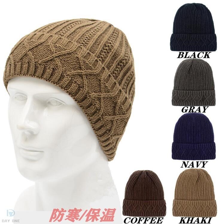 ニット帽子 帽子 防寒 防風 保温 メンズ 冬 秋 冬用 耳保護 アウトドア シンプル ぼうし ニット メンズ帽子 冬帽子 自転車 通勤 通学 旅行 ポイント消化 6mdjm04 Day One 通販 Yahoo ショッピング