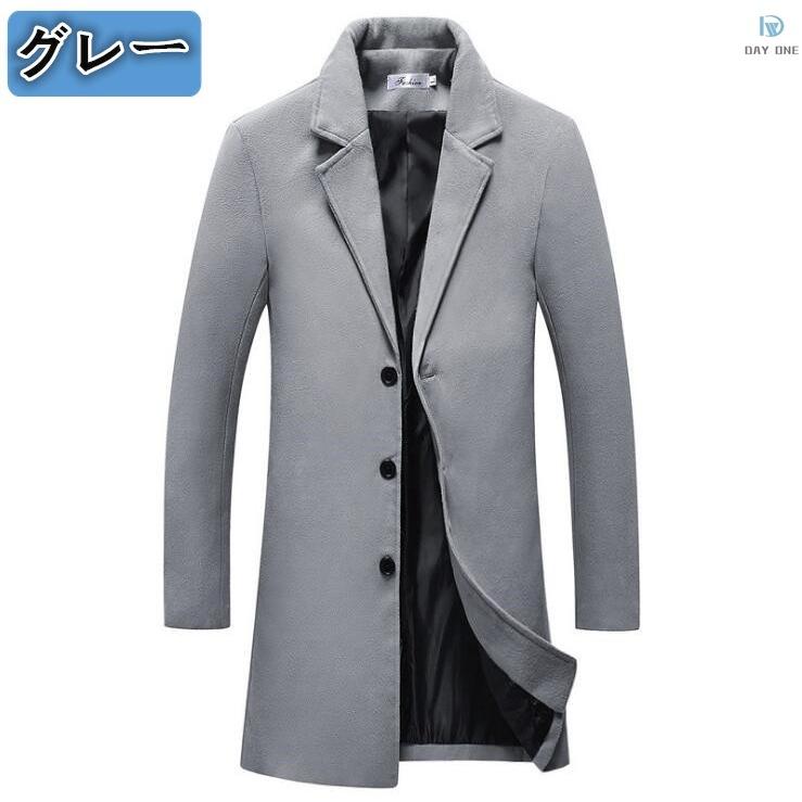 メンズコート ビジネスコート ジャケット メンズジャケット ジャンパー 上着 メンズ ビジネス 秋 冬 冬服 冬物 メンズファッション 男性 紳士 6mdyt06 Day One 通販 Yahoo ショッピング