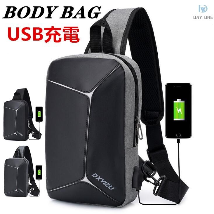 メンズバッグ スマホ充電 Usb充電 Usb挿しポート ボディバッグ メンズ ワンショルダー ボディーバッグ おしゃれ 防水 斜めがけ バッグ 鞄 かばん ポイント消化 6mxb0300 Day One 通販 Yahoo ショッピング