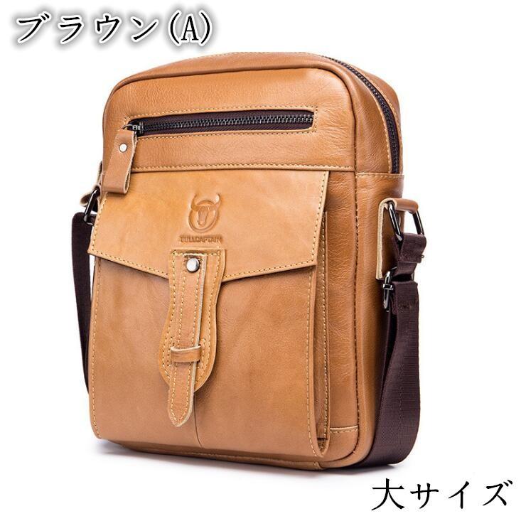 ショルダーバッグ メンズ 本革 牛革 ブランド カジュアル 斜めがけバッグ 斜めがけ 通勤 シンプル レザー かっこいい カバン かばん 大人 学生 6mxkb02 Day One 通販 Yahoo ショッピング