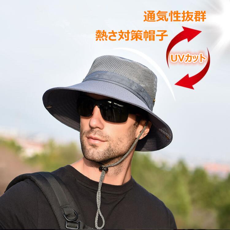 ハット 帽子 メンズ帽子 軽量 通気 清涼感 日よけ Uvカット 紫外線対策 ぼうし アウトドア 釣り ハイキング 登山 送料無料 W6mcap09 Day One 通販 Yahoo ショッピング