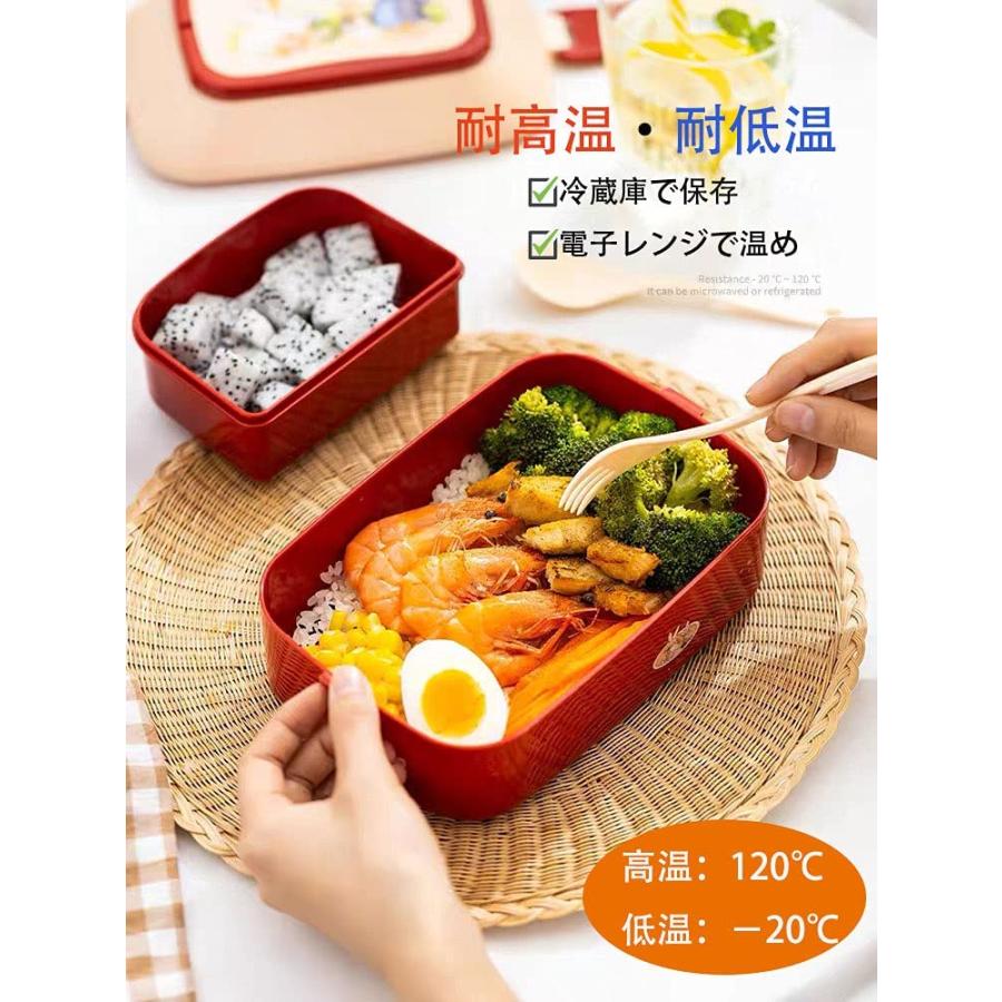お弁当箱 ランチボックス かわいいお弁当 2段 電子レンジ 容量 950ml ランチボックス おしゃれ 子供 かわいい 仕切り 漏れ防止|linran|02