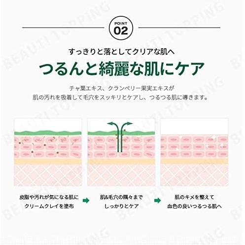 VT COSMETICS シカ カプセルマスク お試し5個 韓国コスメ : Linro - 通販 - Yahoo!ショッピング