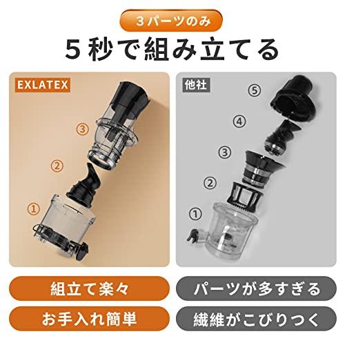 スロージューサー 搾りカス分離 低速回転 まるごと投入 スロージューサー 搾りカス分離 低速回転 まるごと投入