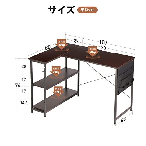 【新品】 YeTom l字デスク ゲーミングデスク 机 デスク 右棚左棚 幅107cm pcデスク コーナーデスク つくえ 棚板高さ調節可能 収納袋付き L字型 【YW6692743019】(23852円)