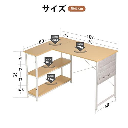 ★11時間以内発送★美品 YeTom l字デスク ゲーミングデスク 机 デスク 右棚左棚 幅107cm pcデスク コーナーデスク つくえ 棚板高さ調節可能 収納袋付き L字型 【7883302682】(28095円)