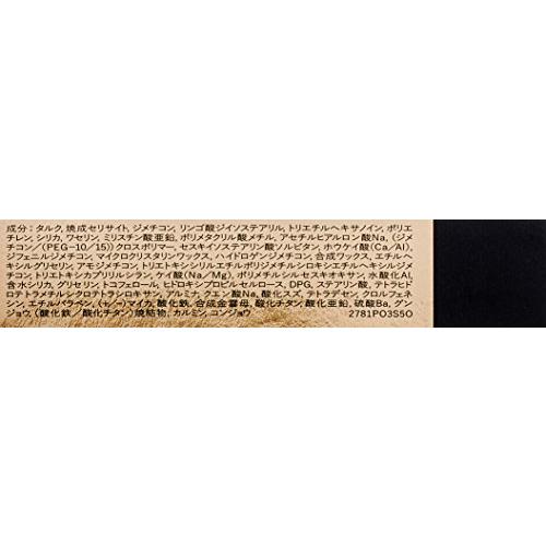 マキアージュ トゥルーアイシャドー VI762 (アイシャドウ・アイライナー) 3.5g 5g