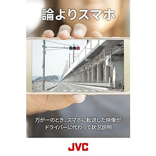 JVC KENWOOD GC-DR20 ドライブレコーダー 【論よりスマホ】 wifi搭載 フルHD 衝撃感知 LED信号対応 WDR microSD 論よりスマホ