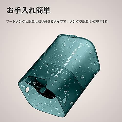 PETKIT 自動給餌器 色々な種類のフードに適応 タイマー式 スマホ管理 定時定量 手動給餌可 2WAY給電 IOS Android対応 日本語対応 PETKIT 自動給餌器 色々な種類のフードに適応 タイマー式 スマホ管理 定時定量 手動給餌可 2WAY給電 IOS Android対応