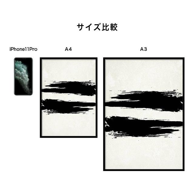 A0012/北欧モダン/アートポスター/インテリア/モダン/ウォールデコレーション/壁掛け/アートパネル/筆/モノトーン | ブランド登録なし | 02