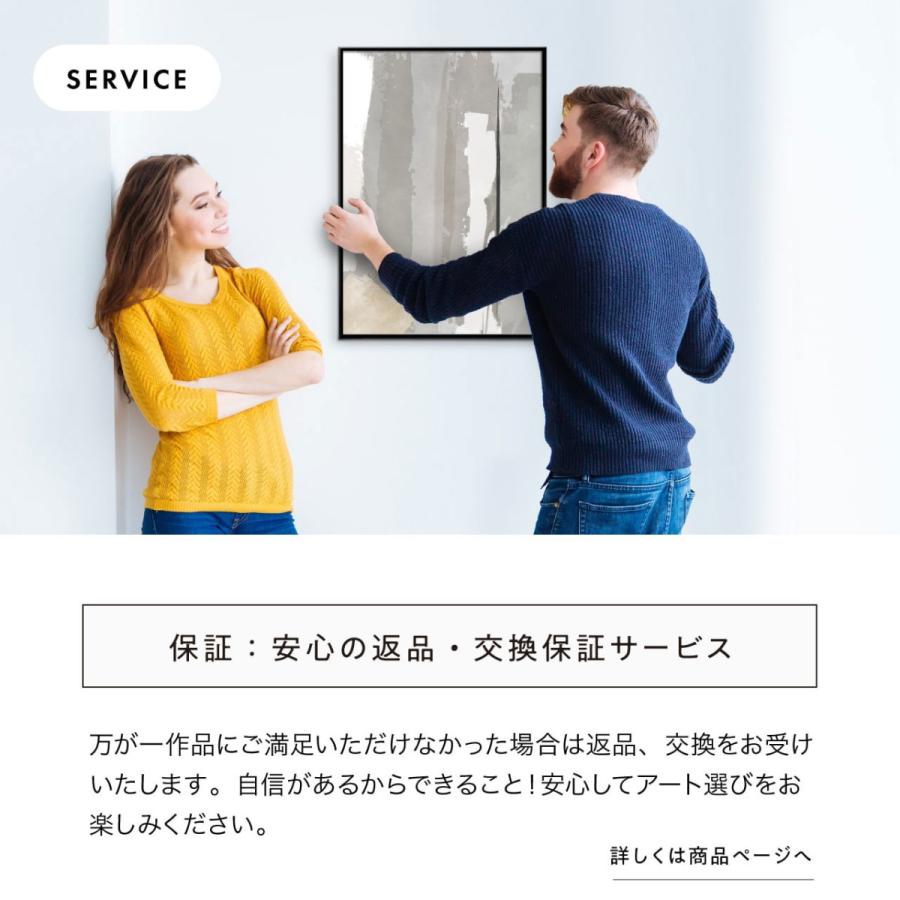 A0147/北欧モダン/アートポスター/インテリア/モダン/ウォールデコレーション/壁掛け/アートパネル | ブランド登録なし | 08