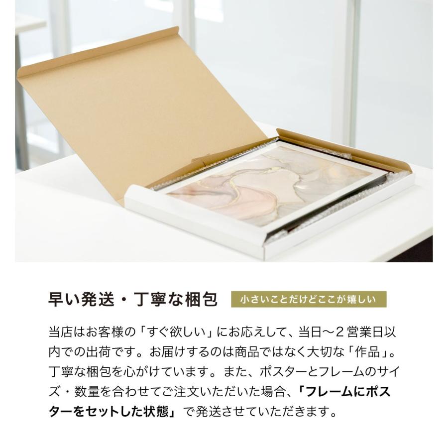 A0190/北欧モダン/アートポスター/インテリア/モダン/ウォールデコレーション/壁掛け/アートパネル | ブランド登録なし | 10