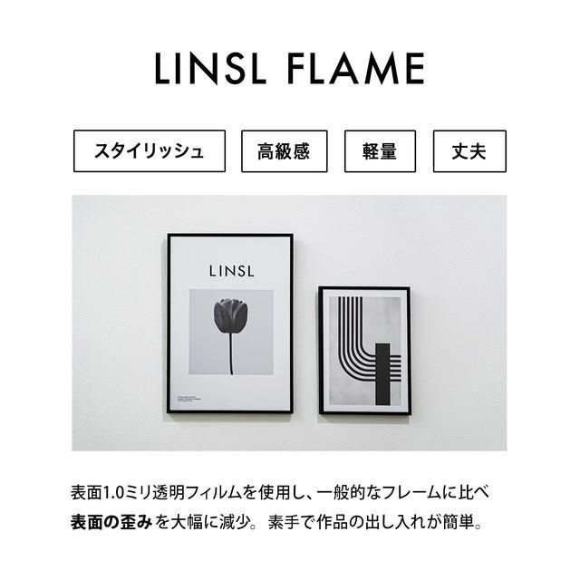 F00A4/LINSL ポスターフレーム単体/A4サイズ/額縁　【映り込みが少ない】【高級感】【丈夫】【軽量】 | ブランド登録なし | 03