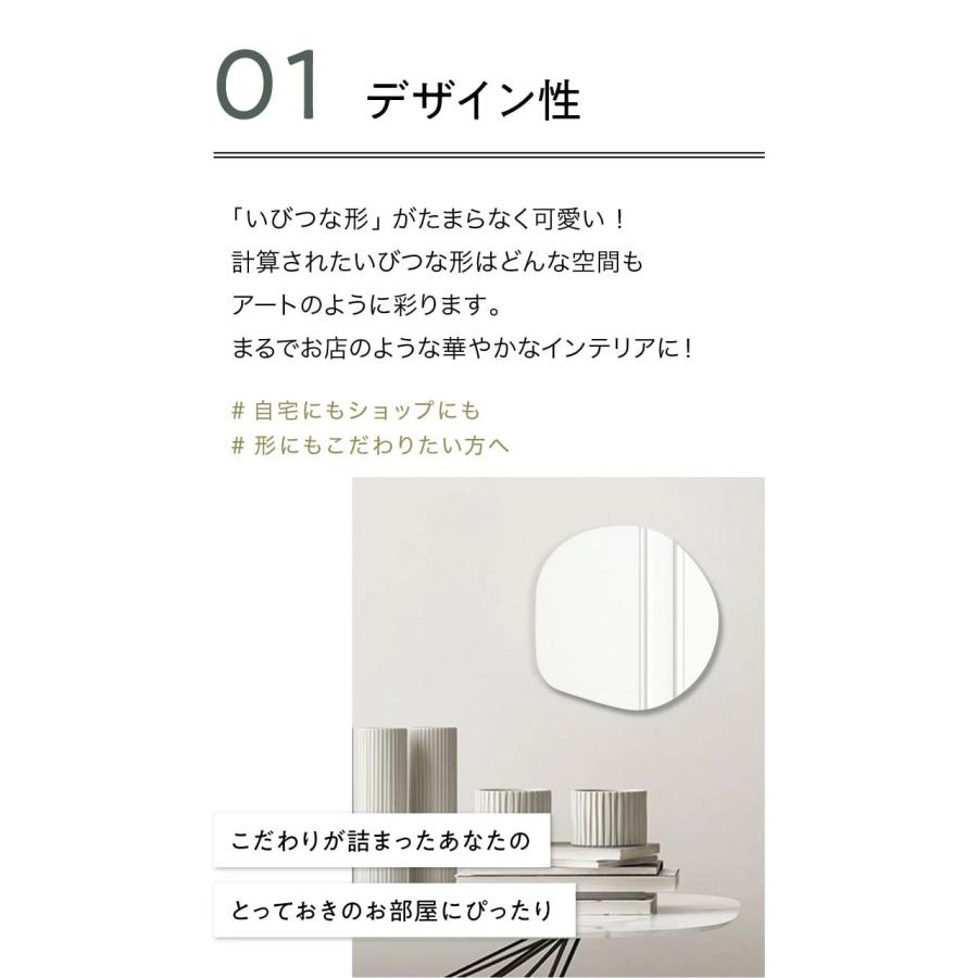 ウェーブミラー/ニュアンスミラー/インテリア/鏡/壁掛け/北欧モダン