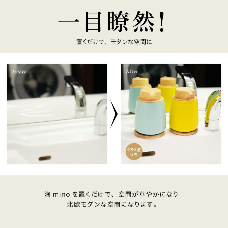 北欧モダンな泡ソープディスペンサー/7色の豊富なカラー/陶器/G0024