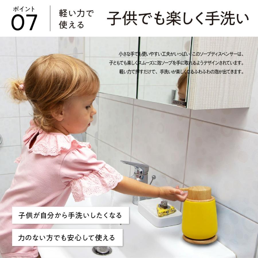 北欧モダンな泡ソープディスペンサー/7色の豊富なカラー/陶器/G0024 | ブランド登録なし | 15