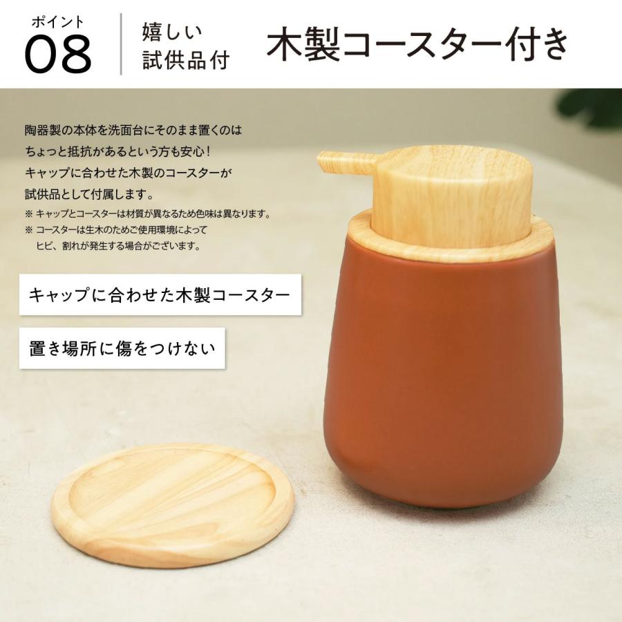 北欧モダンな泡ソープディスペンサー/7色の豊富なカラー/陶器