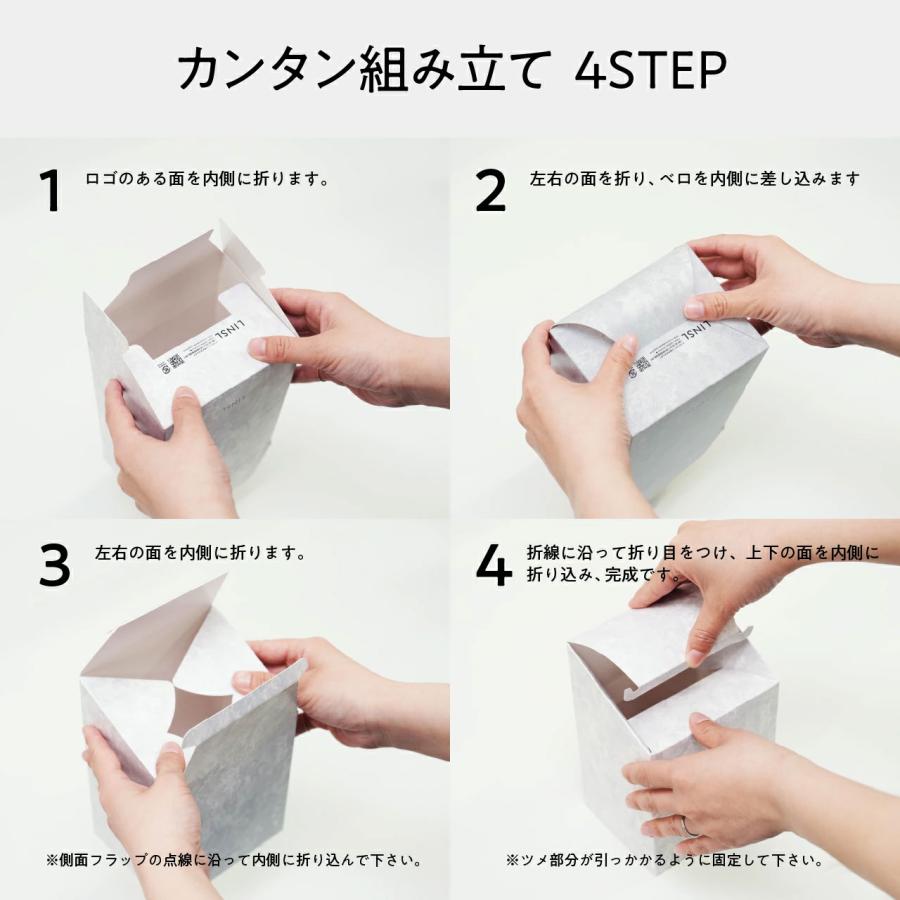 壁掛けできる使い捨てゴミ箱/サニタリーボックス/浮かす収納 : LINSL - 通販 - Yahoo!ショッピング