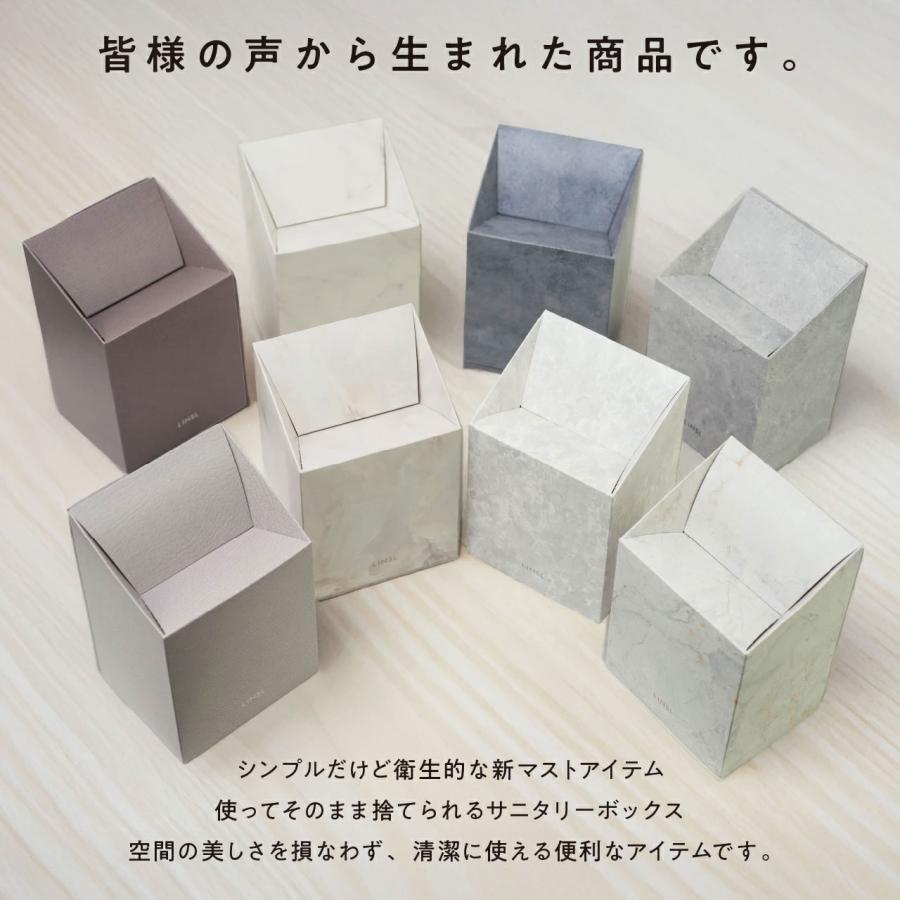 壁掛けできる使い捨てゴミ箱/サニタリーボックス/浮かす収納 : LINSL - 通販 - Yahoo!ショッピング