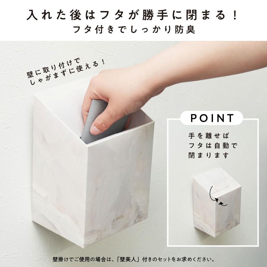 壁掛けできる使い捨てゴミ箱/サニタリーボックス/浮かす収納 : LINSL - 通販 - Yahoo!ショッピング