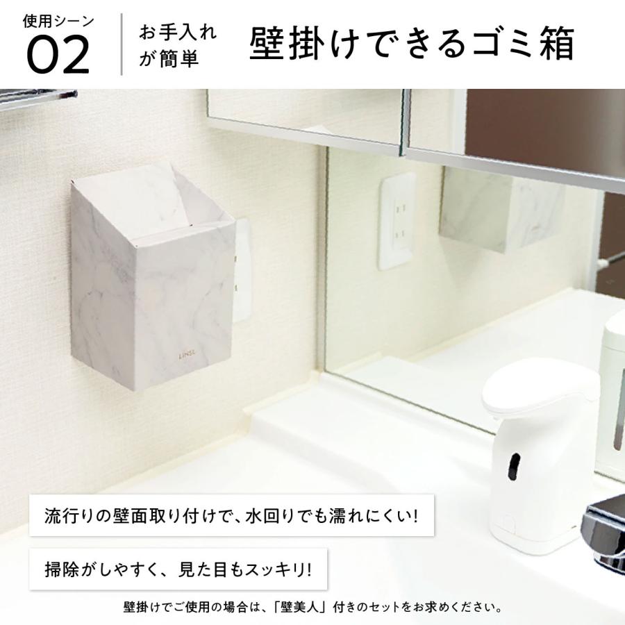壁掛けできる使い捨てゴミ箱/サニタリーボックス/浮かす収納 : LINSL - 通販 - Yahoo!ショッピング