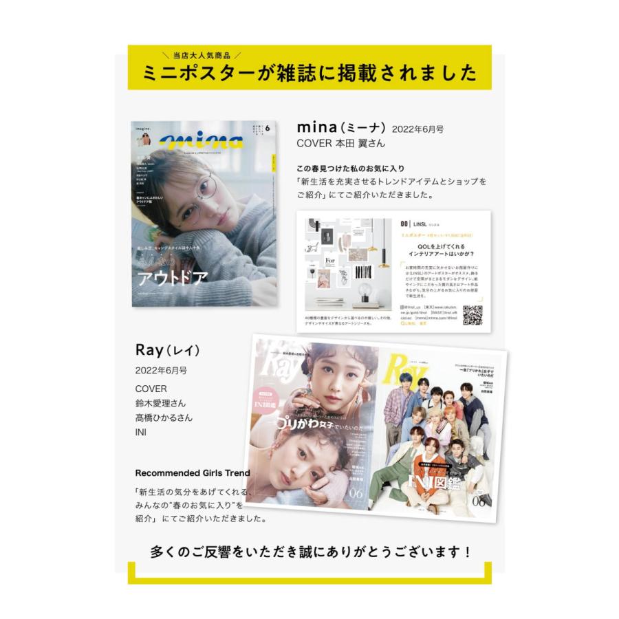 【LYKN】直筆サインミニポスター(A4サイズ) LYKN】直筆サインミニポスター(A4サイズ) A0231/ 文字 / アート