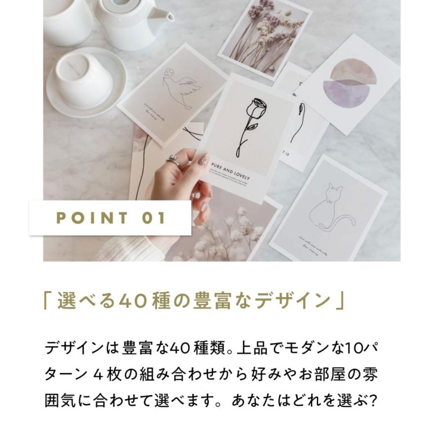 全１０種 ミニポスター4枚組　おしゃれ 韓国 インテリア アートポスター 北欧 はがきサイズ LINSL リンスル | ブランド登録なし | 13