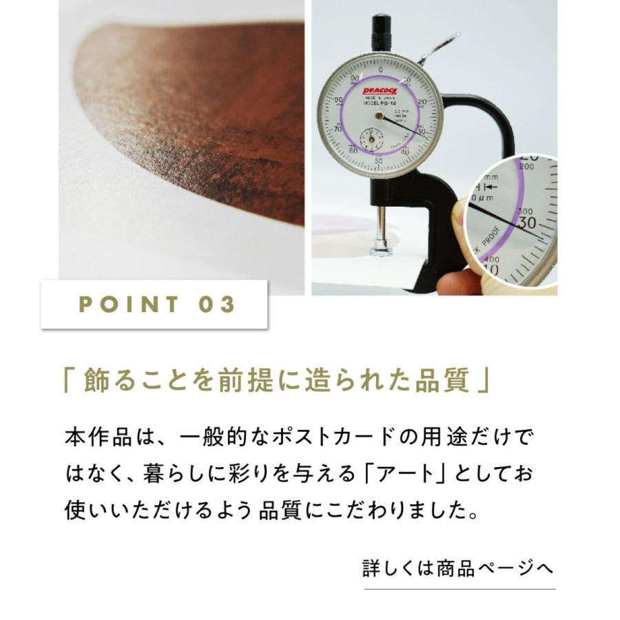 全１０種 ミニポスター4枚組　おしゃれ 韓国 インテリア アートポスター 北欧 はがきサイズ LINSL リンスル | ブランド登録なし | 15