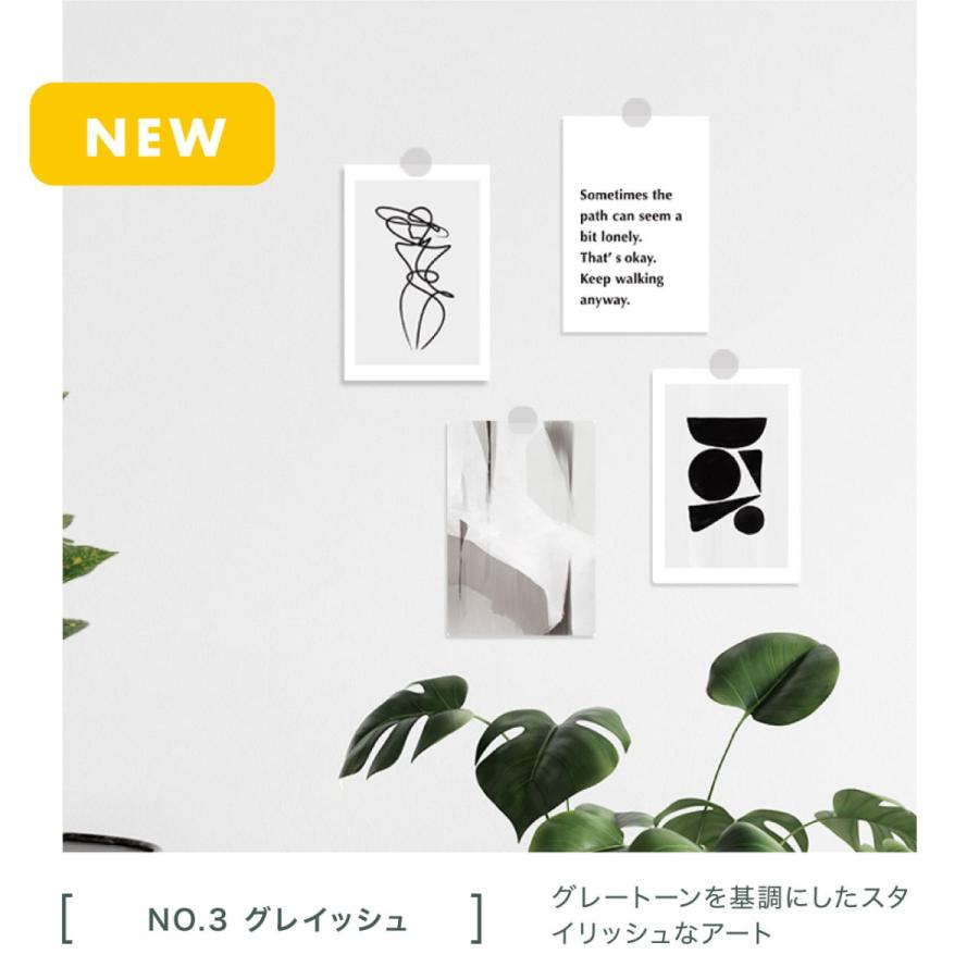 全１０種 ミニポスター4枚組　おしゃれ 韓国 インテリア アートポスター 北欧 はがきサイズ LINSL リンスル | ブランド登録なし | 03