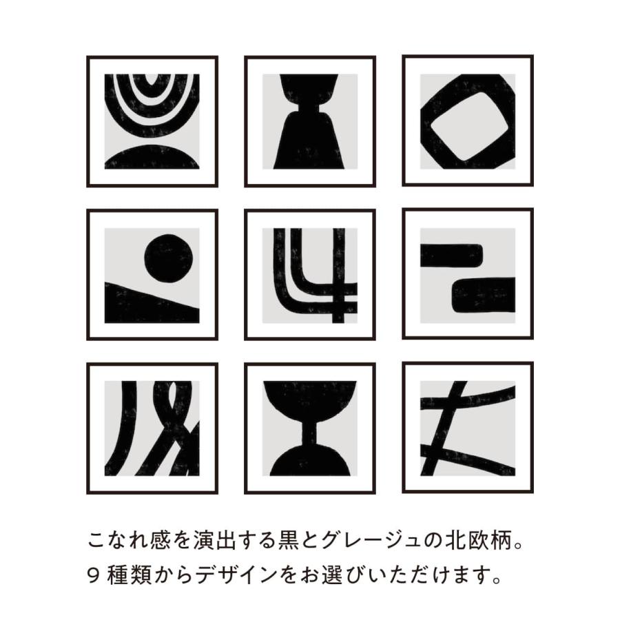 アートポスター 正方形 29.7cm フレーム付き 選べるポスター 北欧モダン LINSL 日本製 | ブランド登録なし | 10