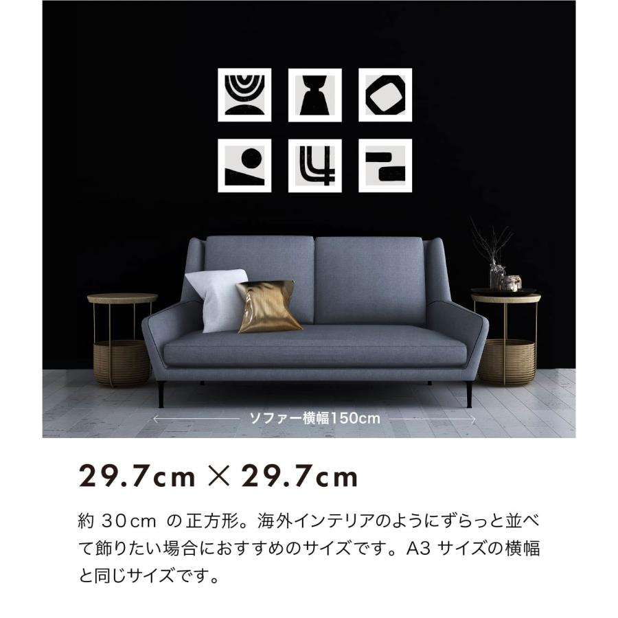 アートポスター 正方形 29.7cm フレーム付き 選べるポスター 北欧モダン LINSL 日本製 | ブランド登録なし | 09