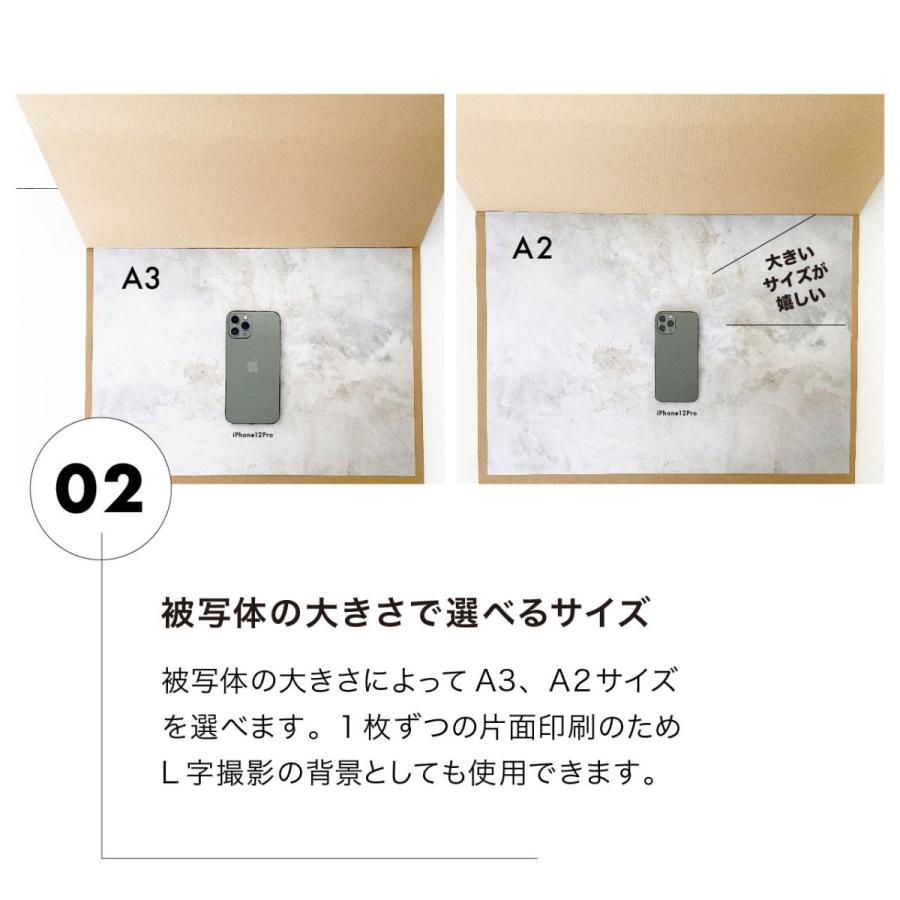 A3 背景シート 3枚セット インスタ映え 送料無料 背景紙 撮影用 撮影 撮影背景 写真撮影 Sns 撮影シート 背景シート Tex0001a3 Linsl 通販 Yahoo ショッピング