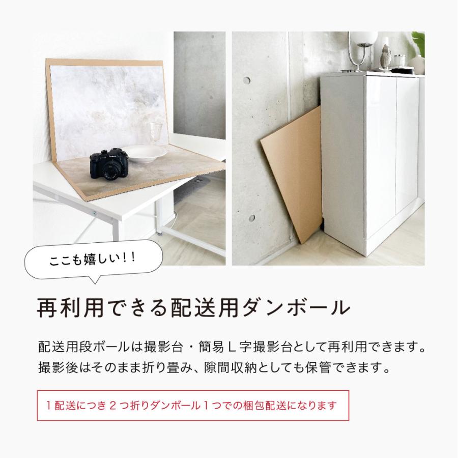 A3 背景シート 3枚セット インスタ映え 送料無料 背景紙 撮影用 撮影