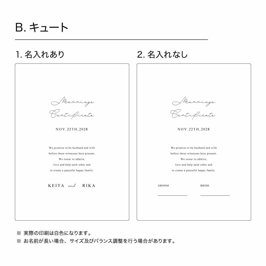 ゲスト参加型ウェディングキャンバス結婚証明書 名入れ ペイント