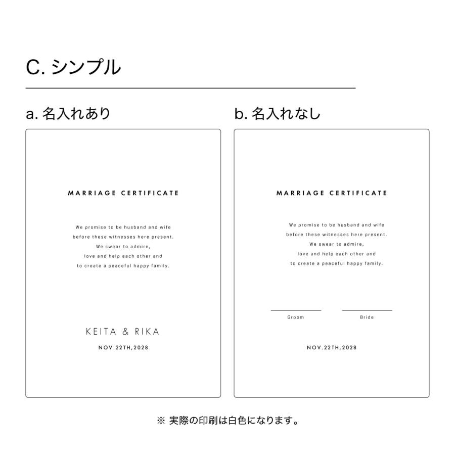 【り 様用】♡ ウェディング 結婚証明書 ウェルカムスペース C-9 り 様用】♡ ウェディング 結婚証明書 ウェルカムスペース C-9