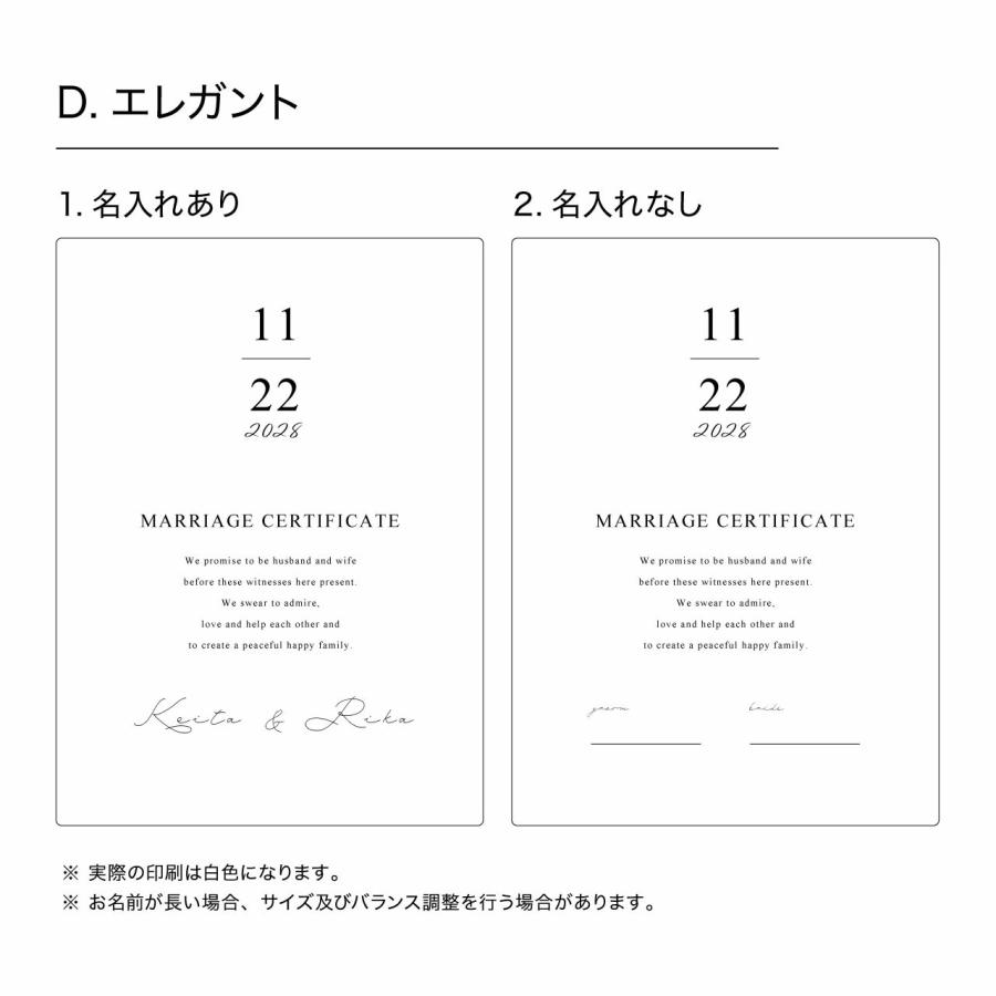 ゲスト参加型ウェディングキャンバス結婚証明書 名入れ ペイント