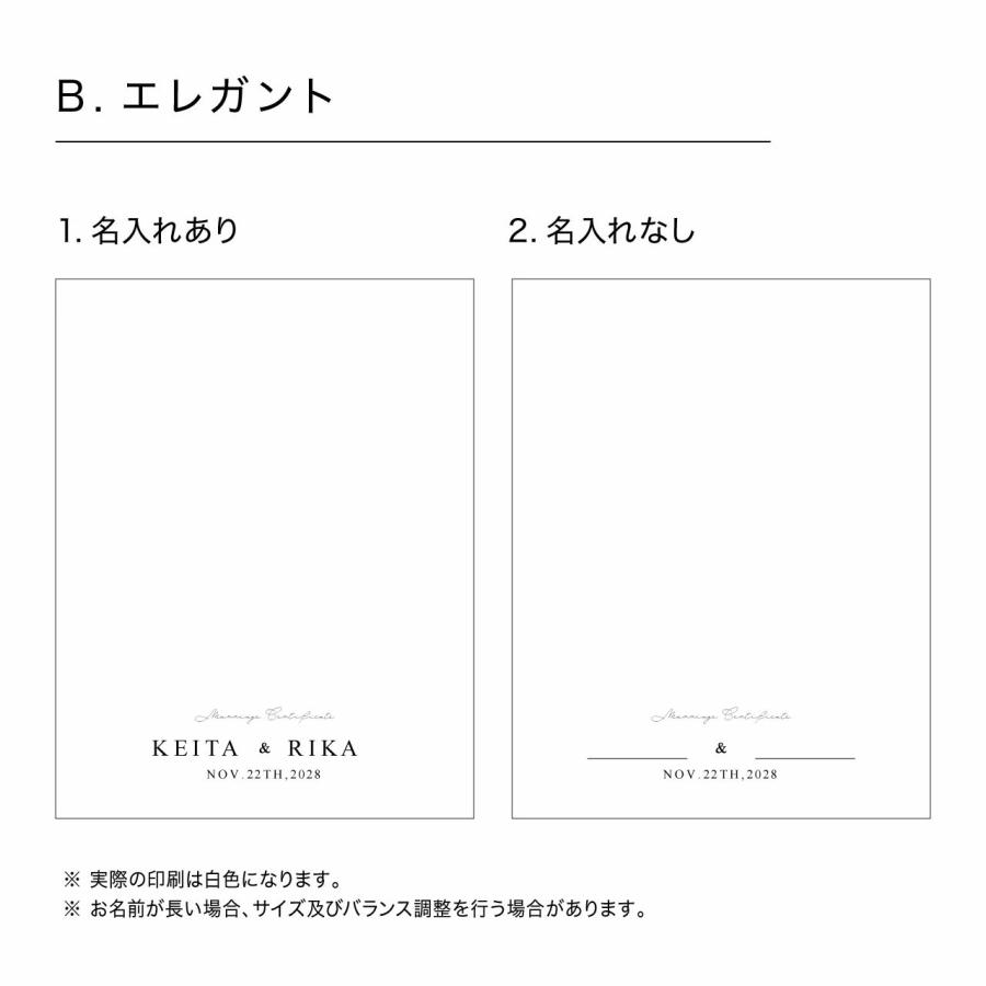 ゲスト参加型シンプルウェディングキャンバス結婚証明書 名入れ ペイントキャンバス LINSL w0004日本製 | ブランド登録なし | 09