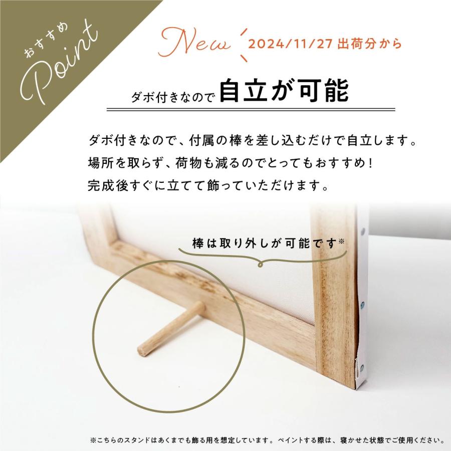 ゲスト参加型シンプルウェディングキャンバス結婚証明書 名入れ ペイントキャンバス LINSL w0004日本製 | ブランド登録なし | 10