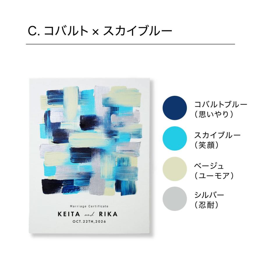 ゲスト参加型シンプルウェディングキャンバス結婚証明書 名入れ ペイントキャンバス LINSL w0004日本製 | ブランド登録なし | 04