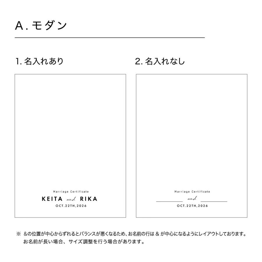 ゲスト参加型シンプルウェディングキャンバス結婚証明書 名入れ ペイントキャンバス LINSL w0004日本製 | ブランド登録なし | 08